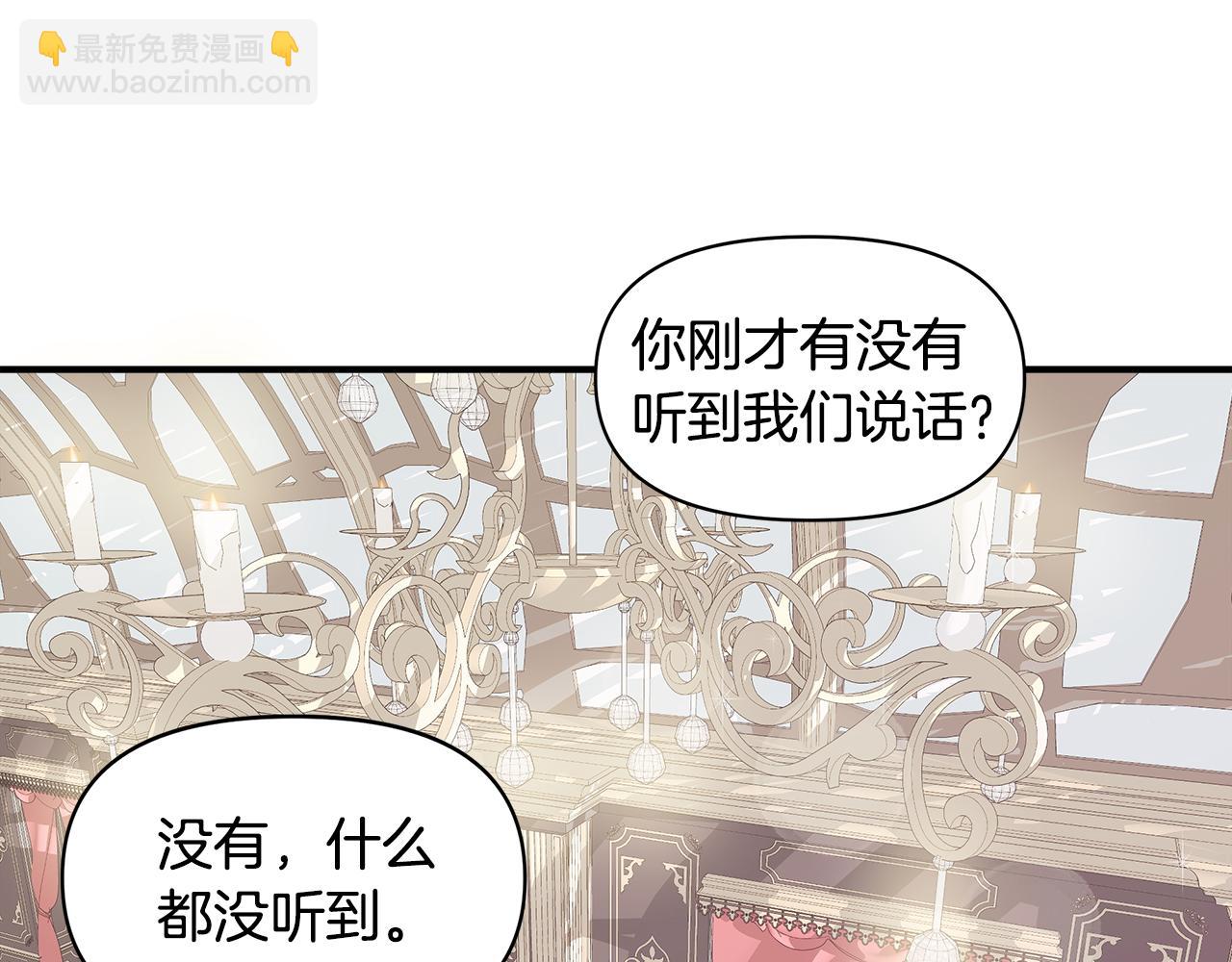 第10话 一拍即合33