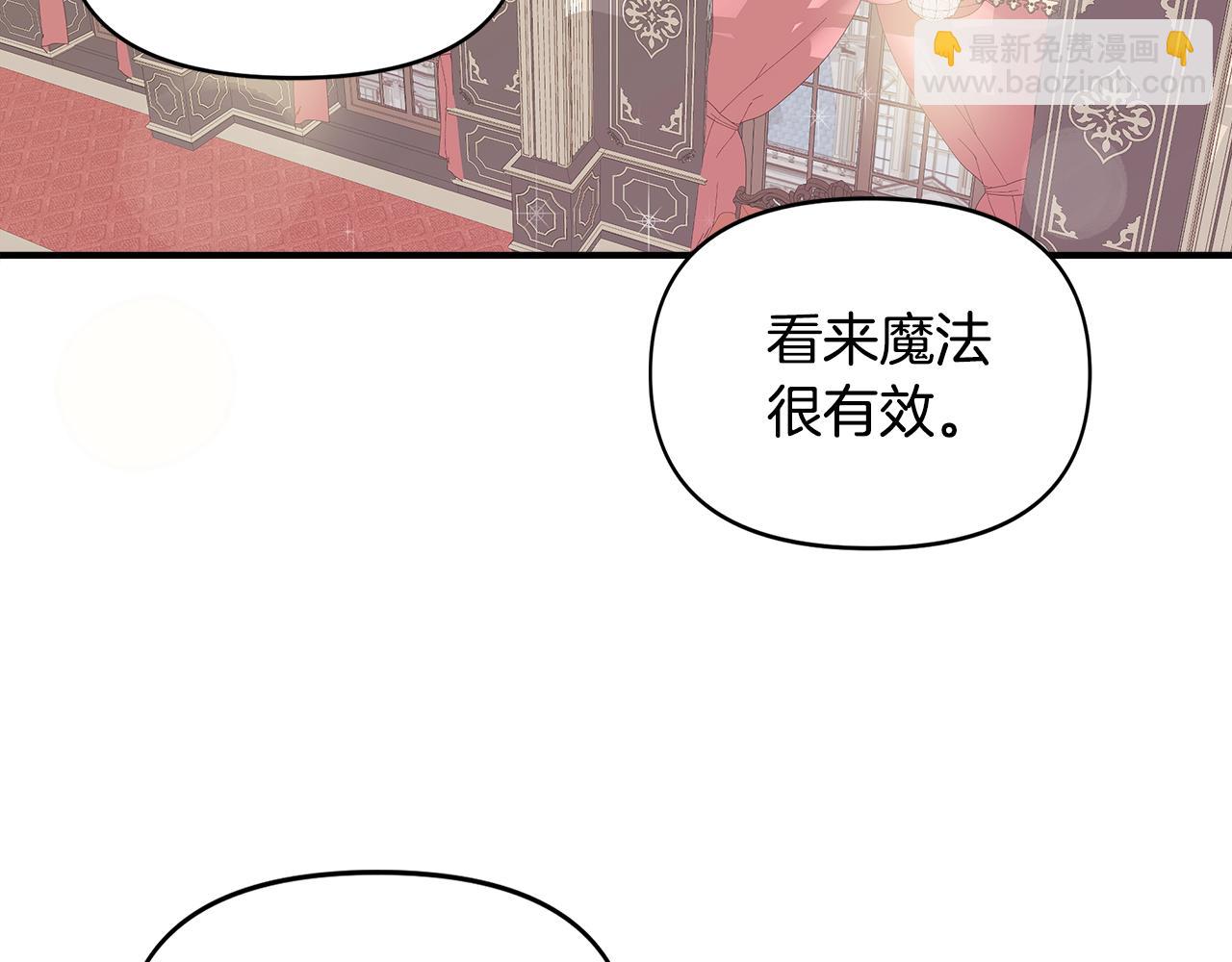 第10话 一拍即合34