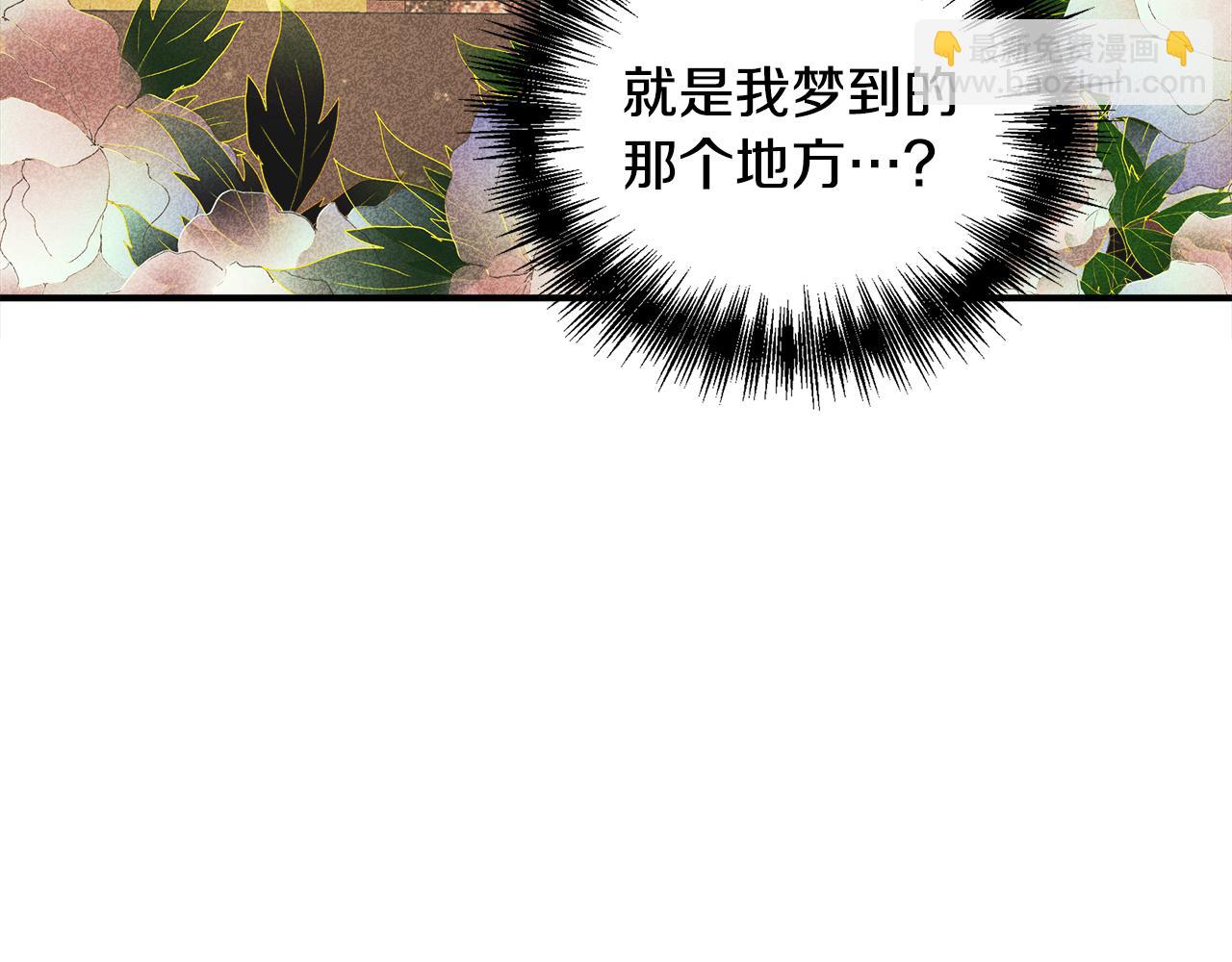 第10话 一拍即合47