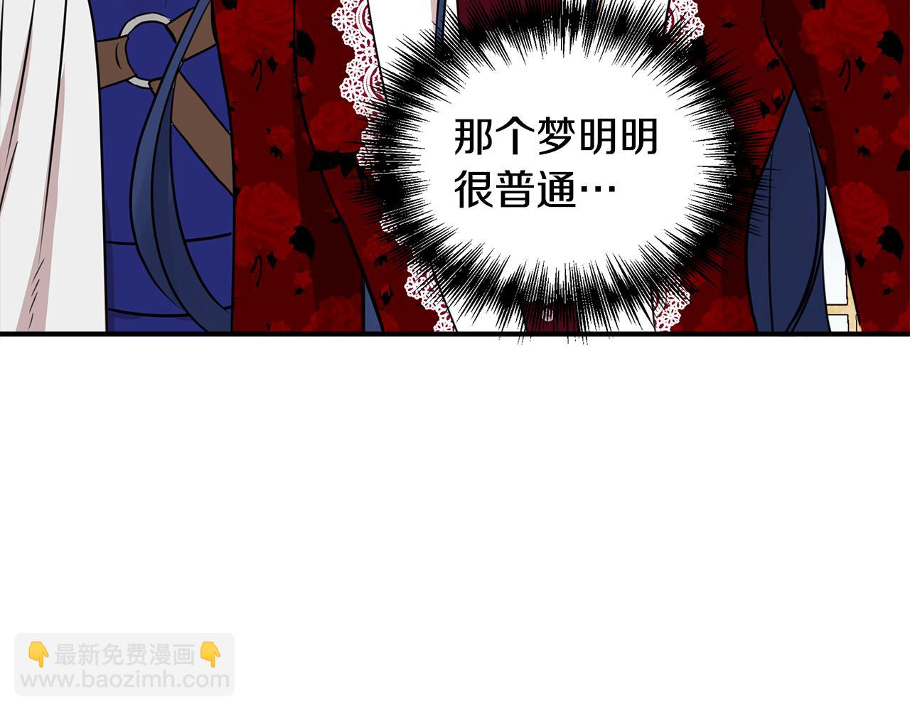 第10话 一拍即合56