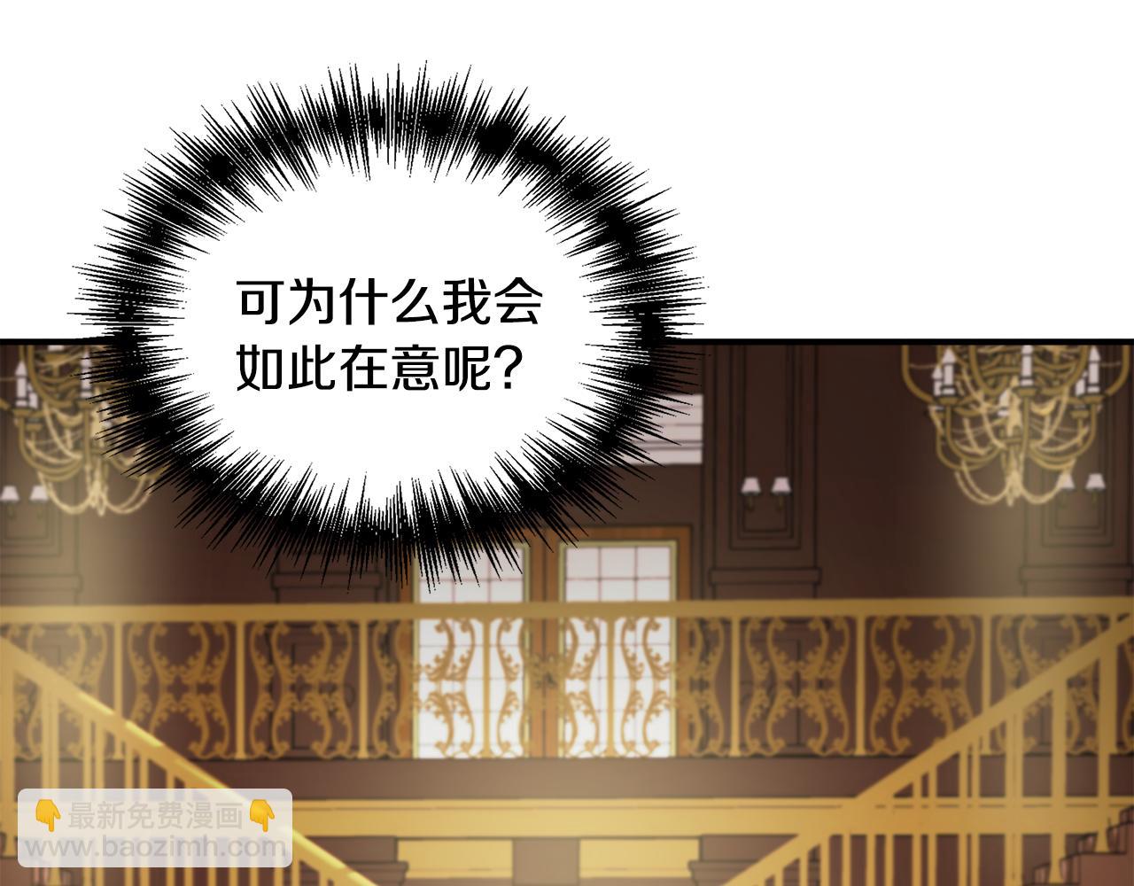第10话 一拍即合57