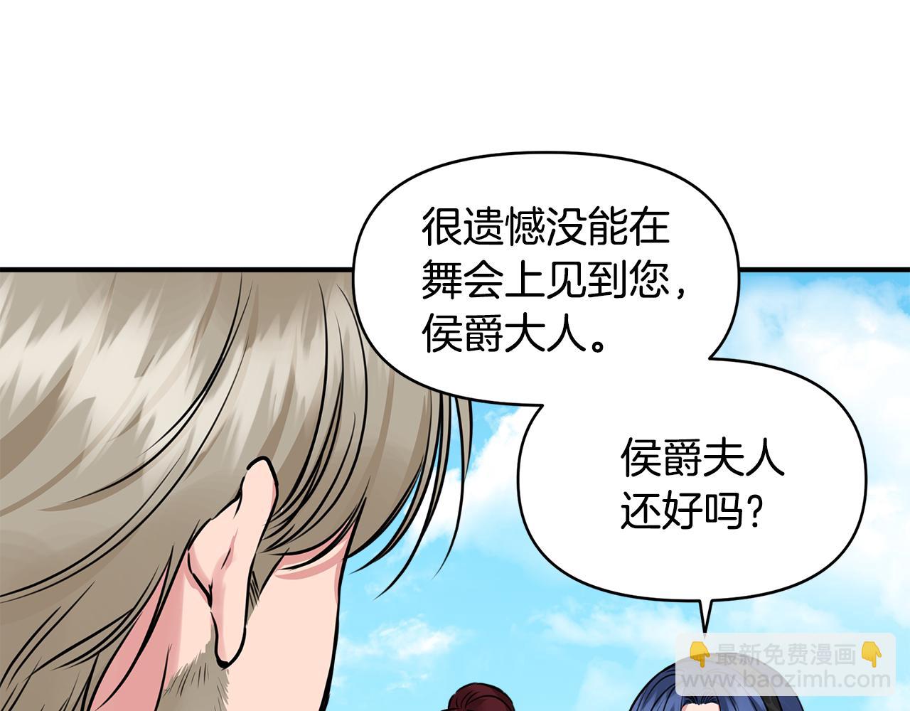 第10话 一拍即合66