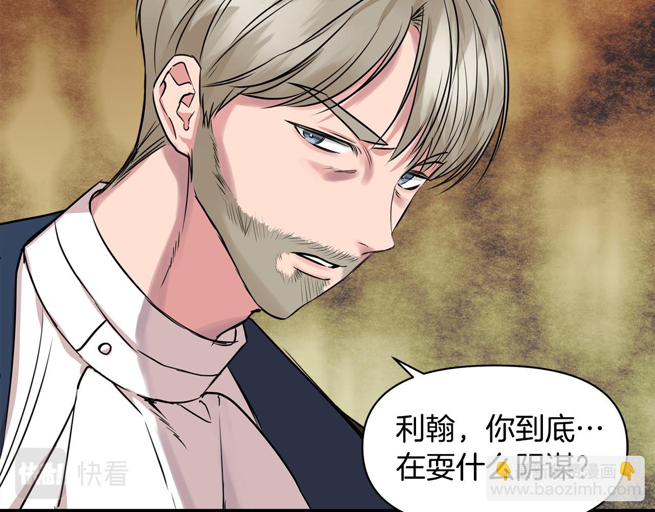 第10话 一拍即合72