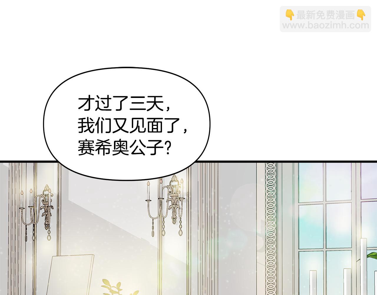 第10话 一拍即合74
