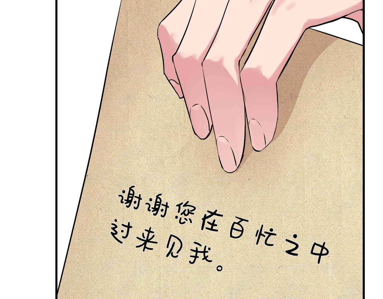 第10话 一拍即合76