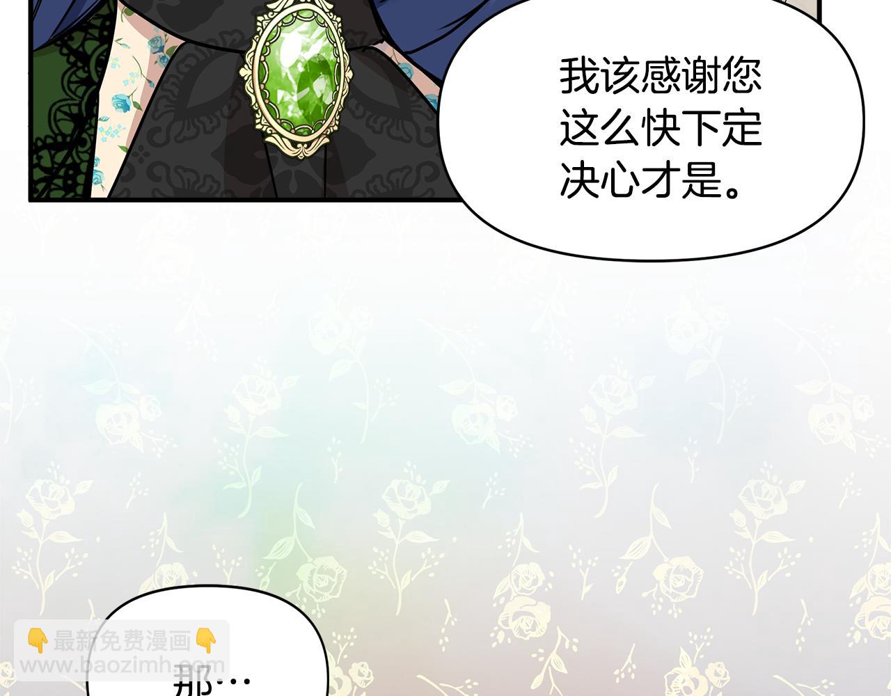 第10话 一拍即合79