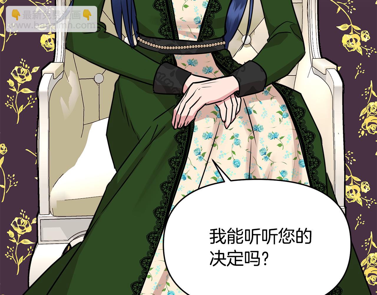 第10话 一拍即合81