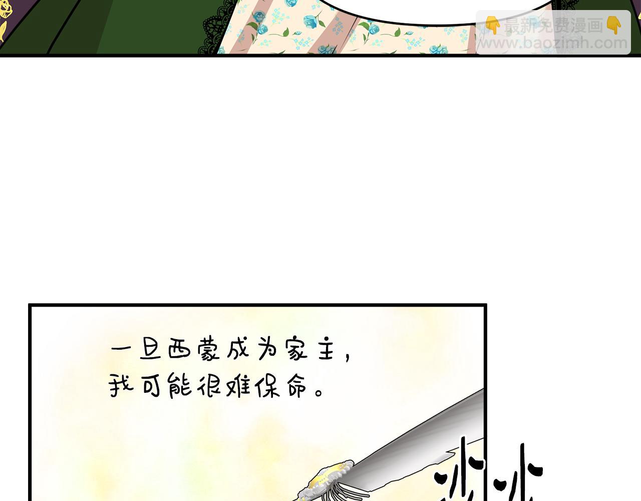 第10话 一拍即合82