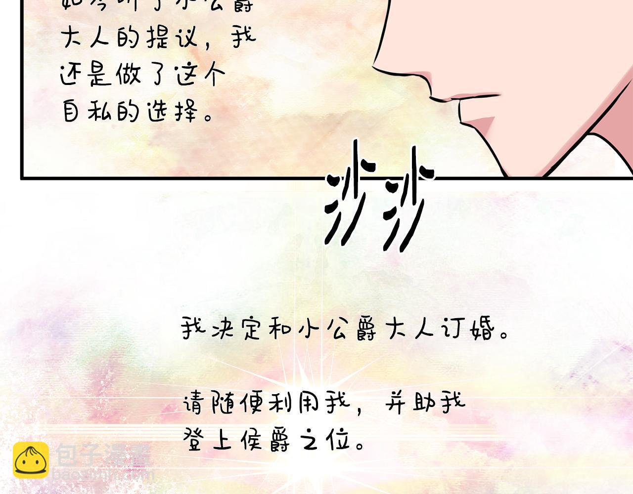 第10话 一拍即合84