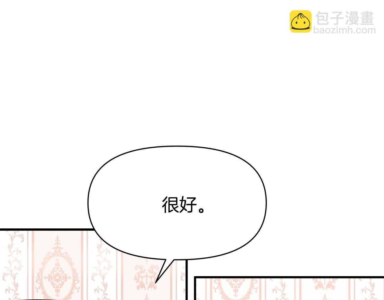 第10话 一拍即合88