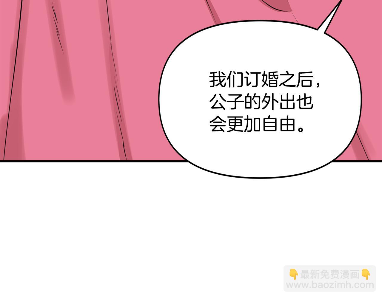 第10话 一拍即合9