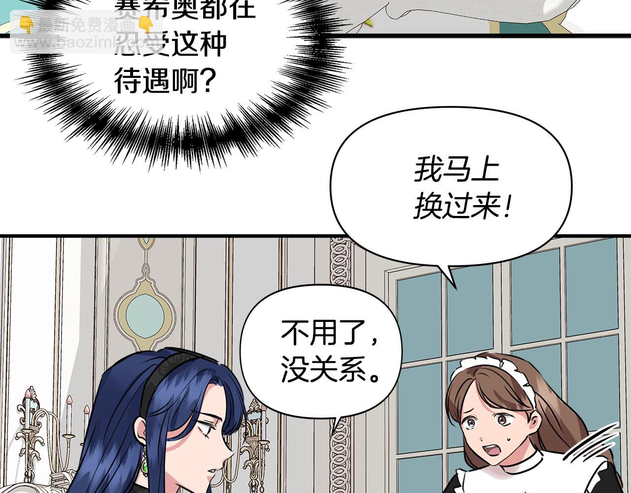 第10话 一拍即合96