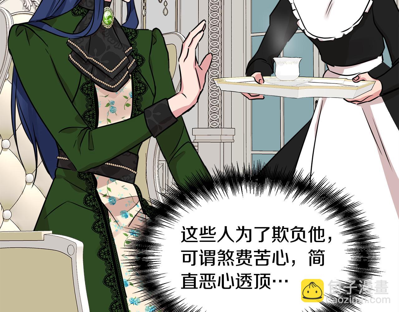 第10话 一拍即合97
