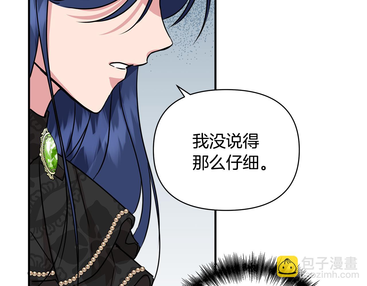 第11话 惊天秘密104