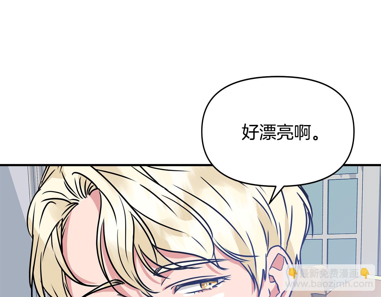 第11话 惊天秘密117