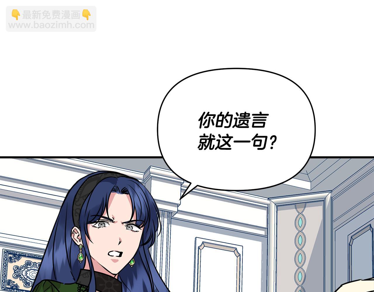 第11话 惊天秘密119