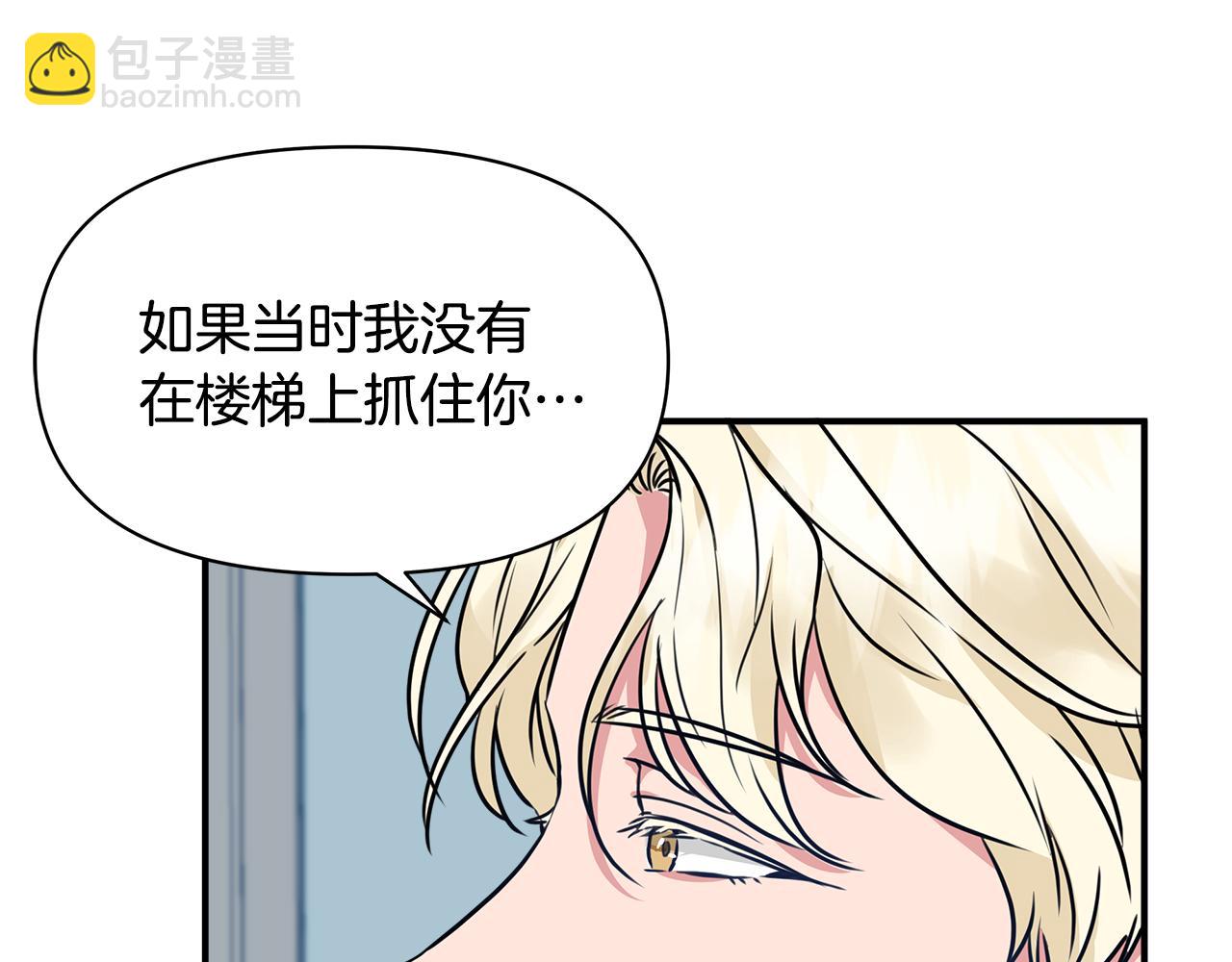 第11话 惊天秘密122