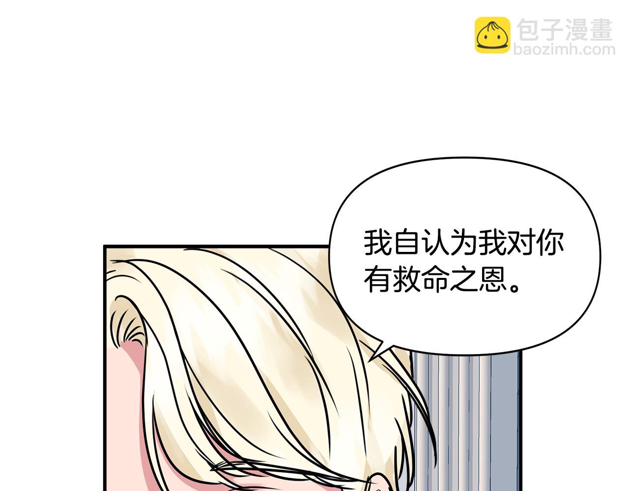 第11话 惊天秘密130