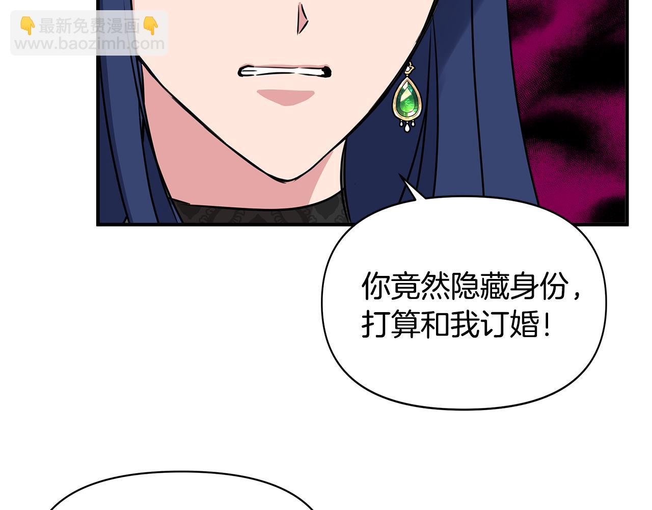 第11话 惊天秘密137