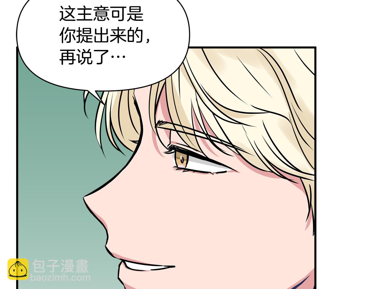 第11话 惊天秘密138