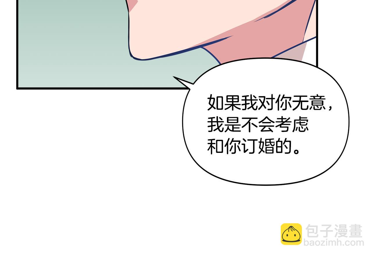 第11话 惊天秘密139