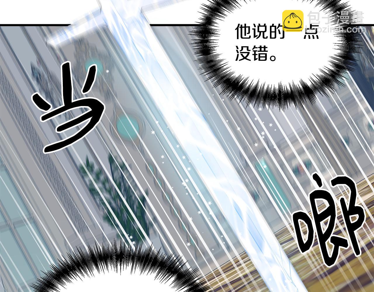 第11话 惊天秘密143
