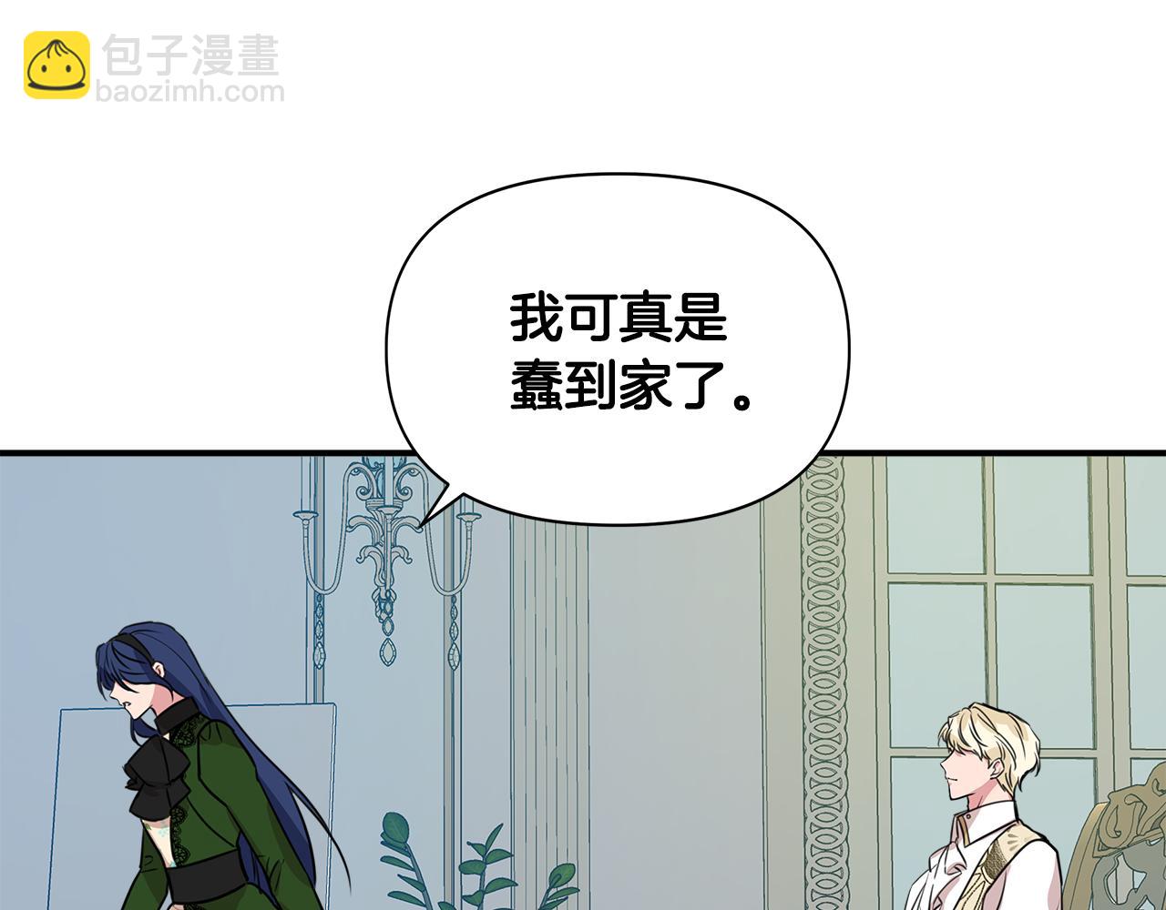 第11话 惊天秘密148