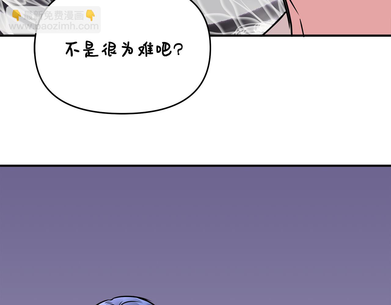 第11话 惊天秘密15