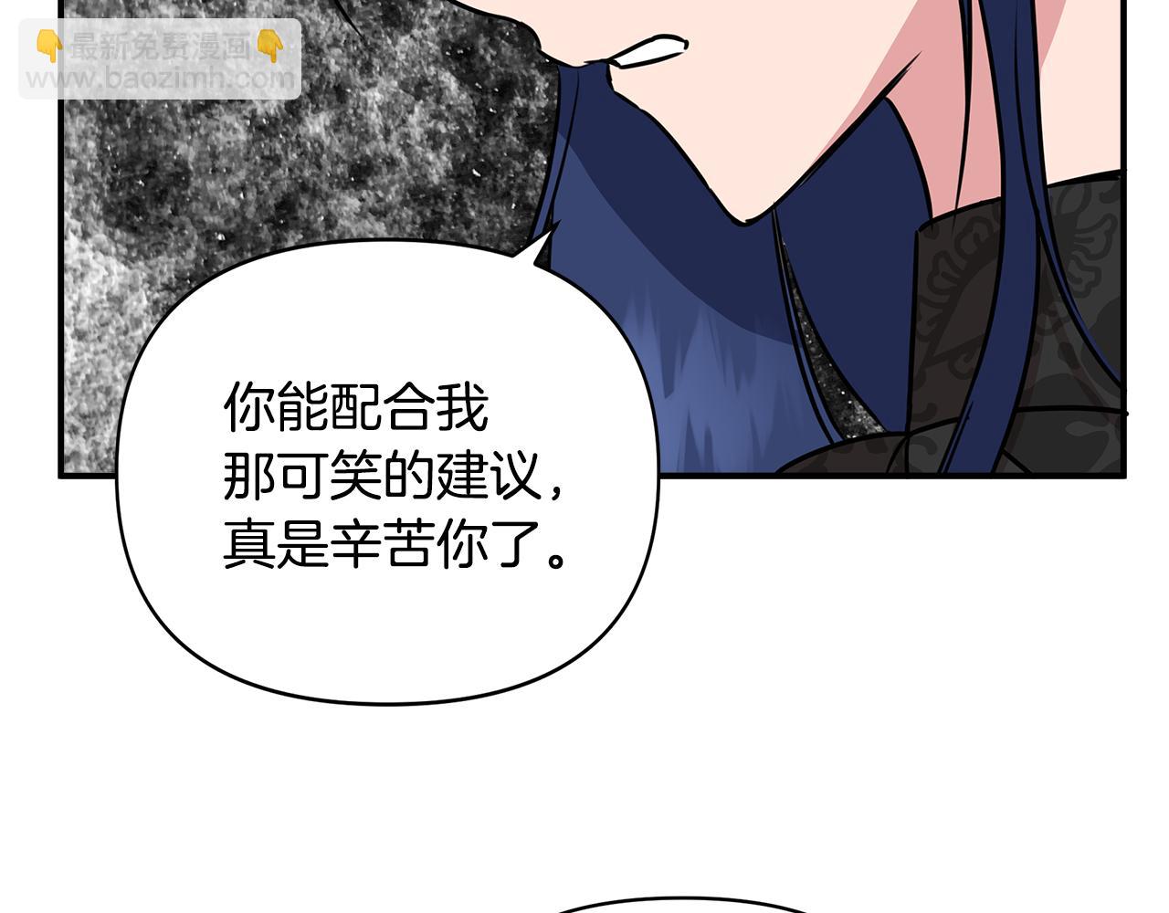 第11话 惊天秘密151