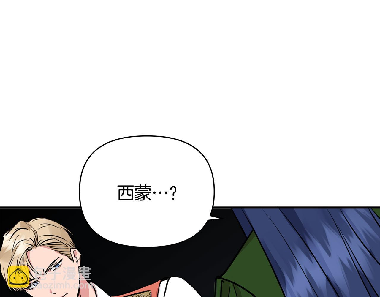 第11话 惊天秘密171