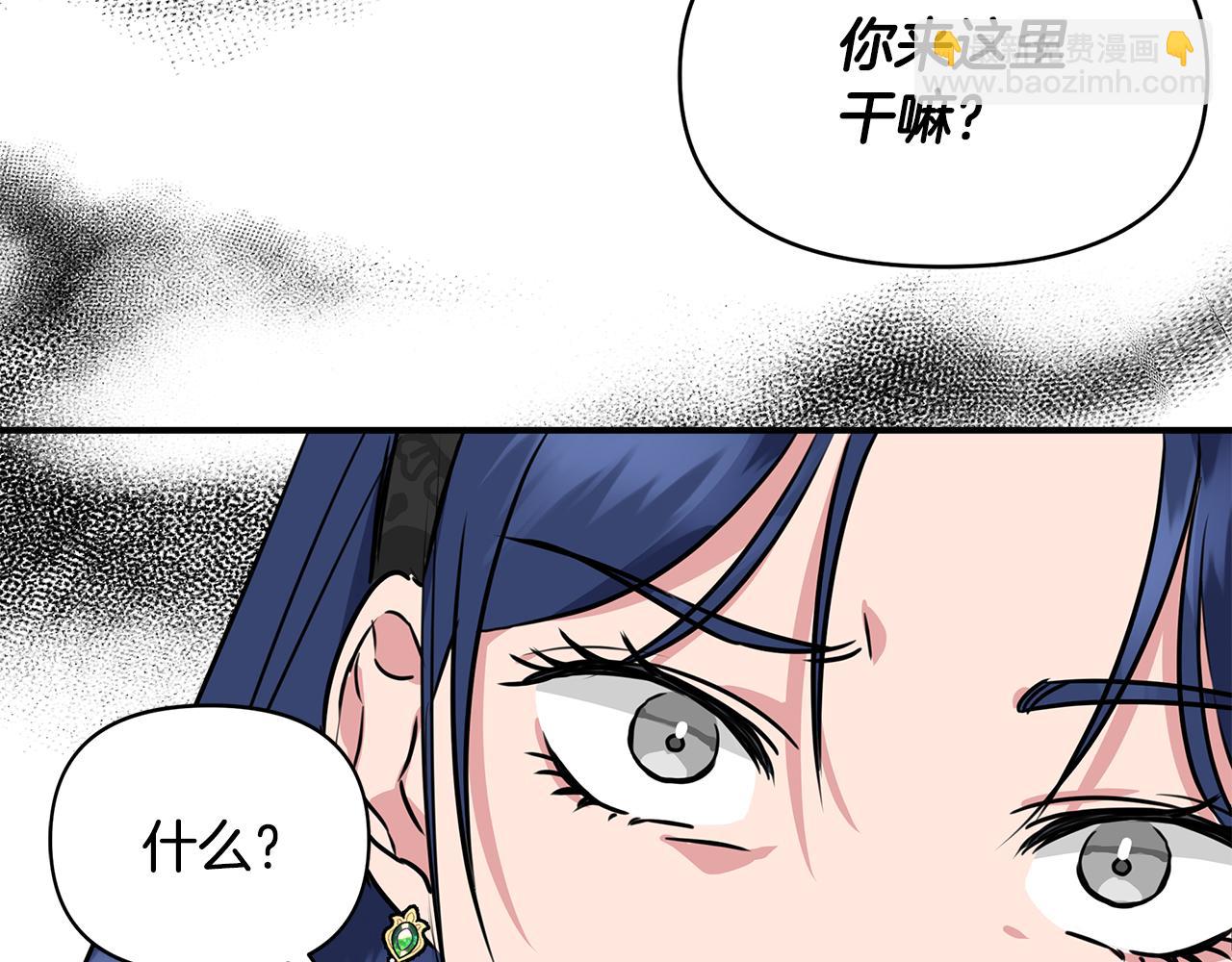第11话 惊天秘密175