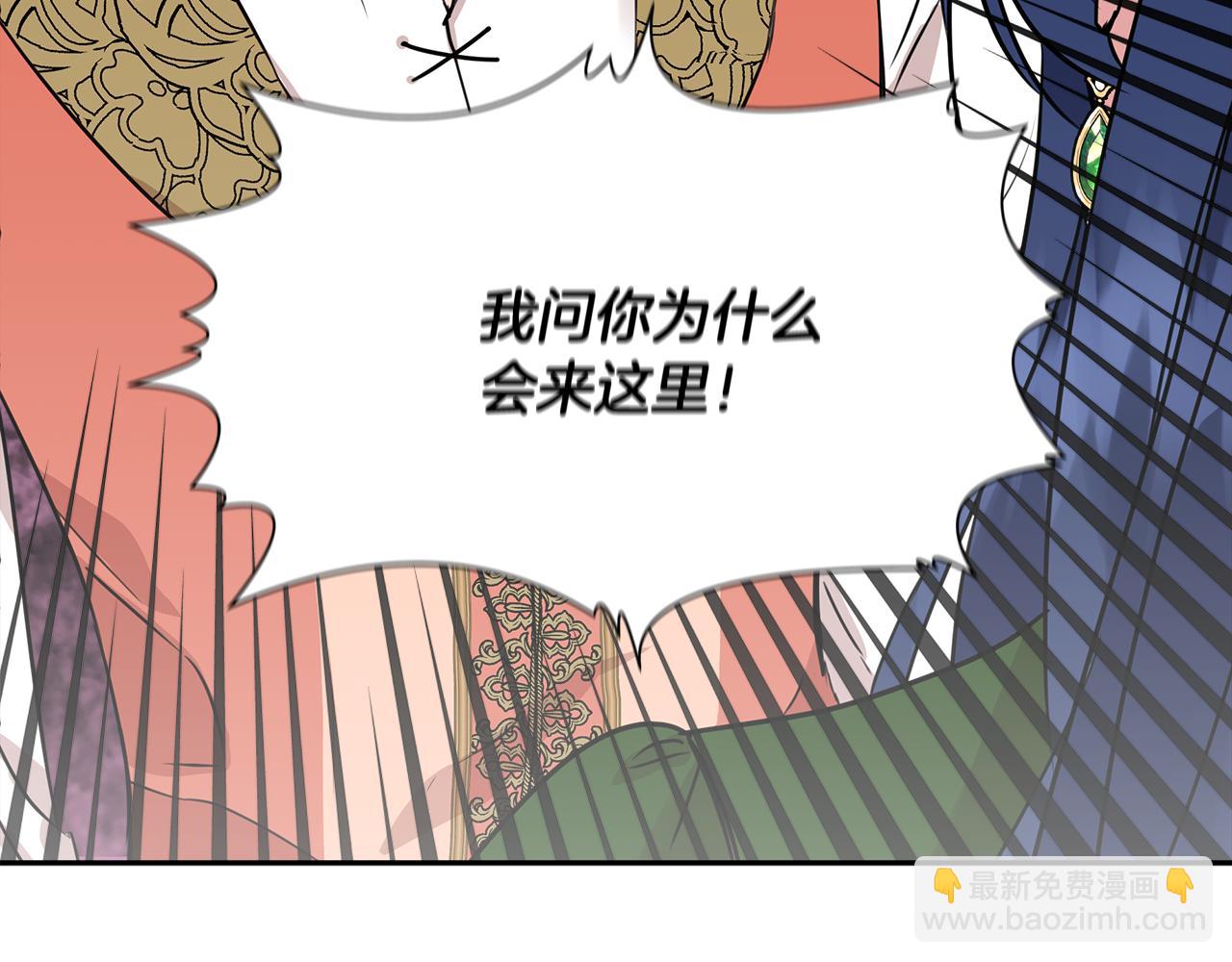 第11话 惊天秘密178