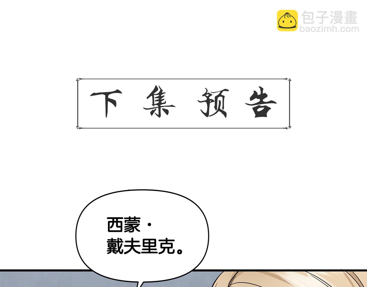 第11话 惊天秘密181