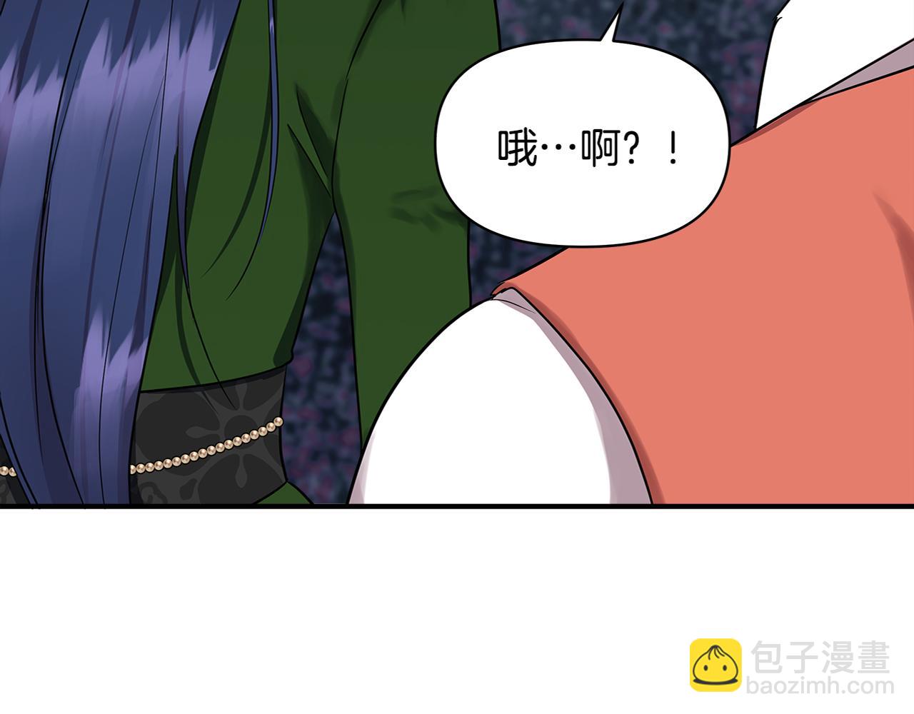 第11话 惊天秘密183