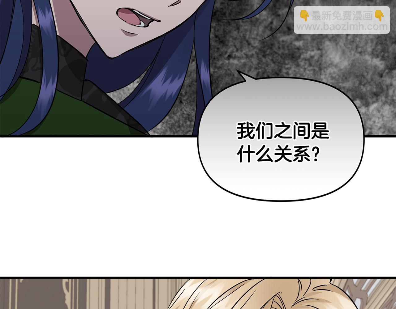 第11话 惊天秘密185