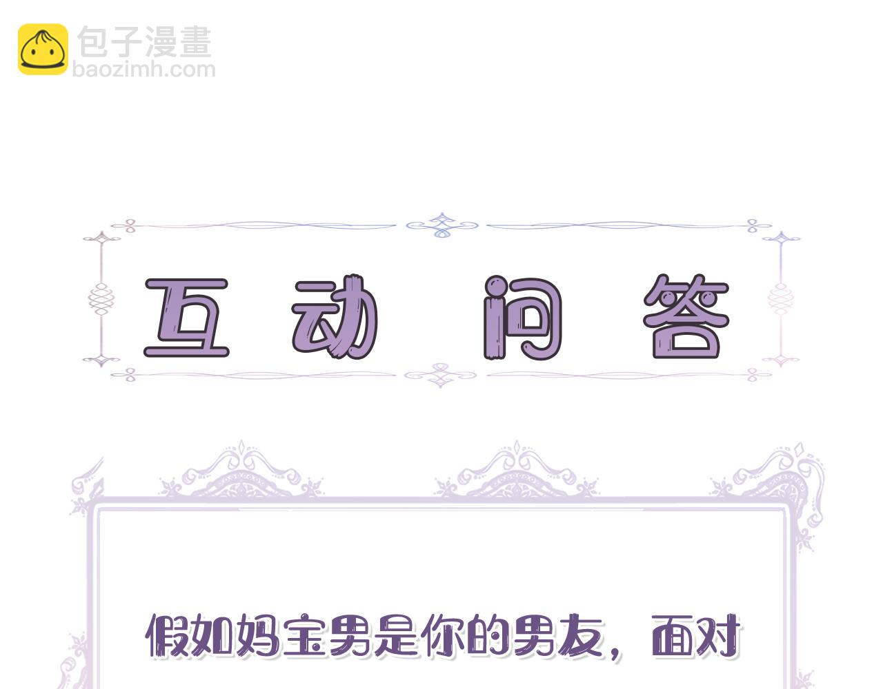 第11话 惊天秘密188