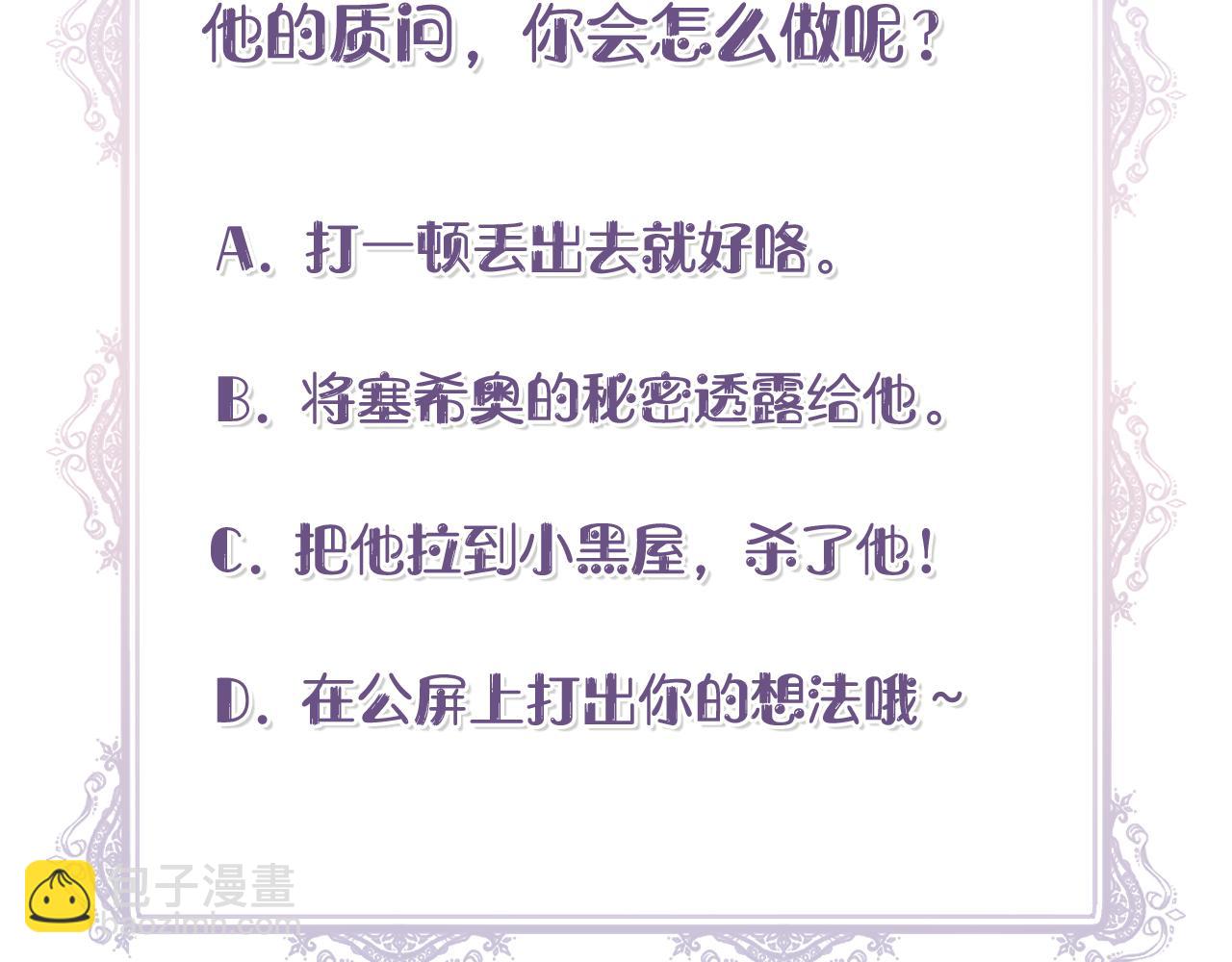 第11话 惊天秘密189