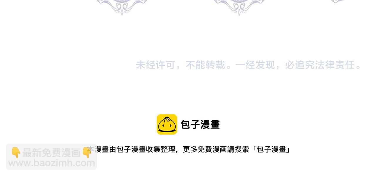 第11话 惊天秘密190