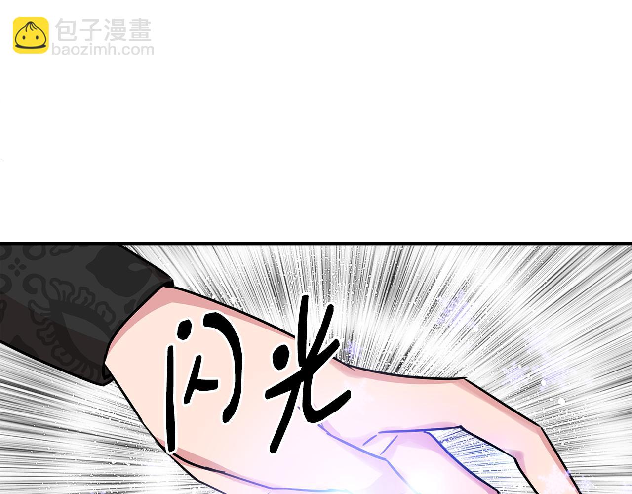 第11话 惊天秘密30