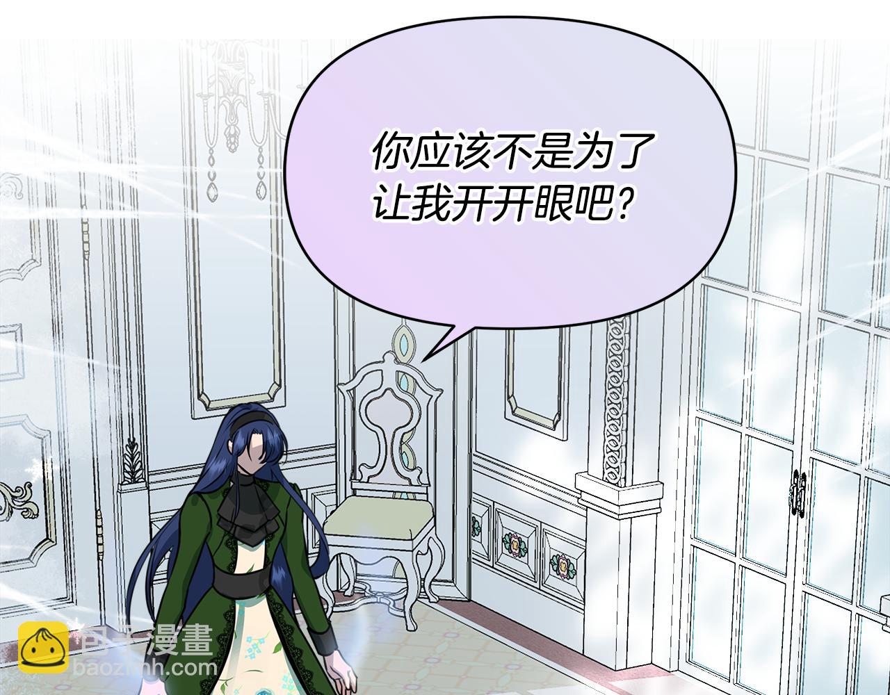 第11话 惊天秘密40