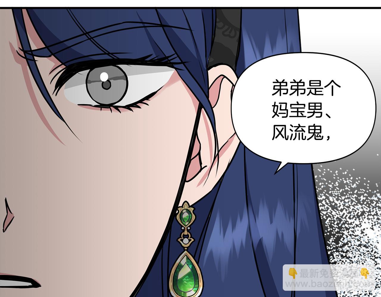 第11话 惊天秘密43