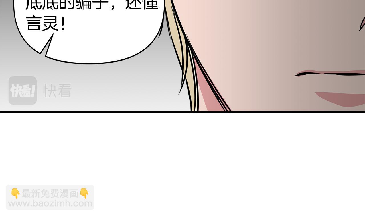 第11话 惊天秘密45