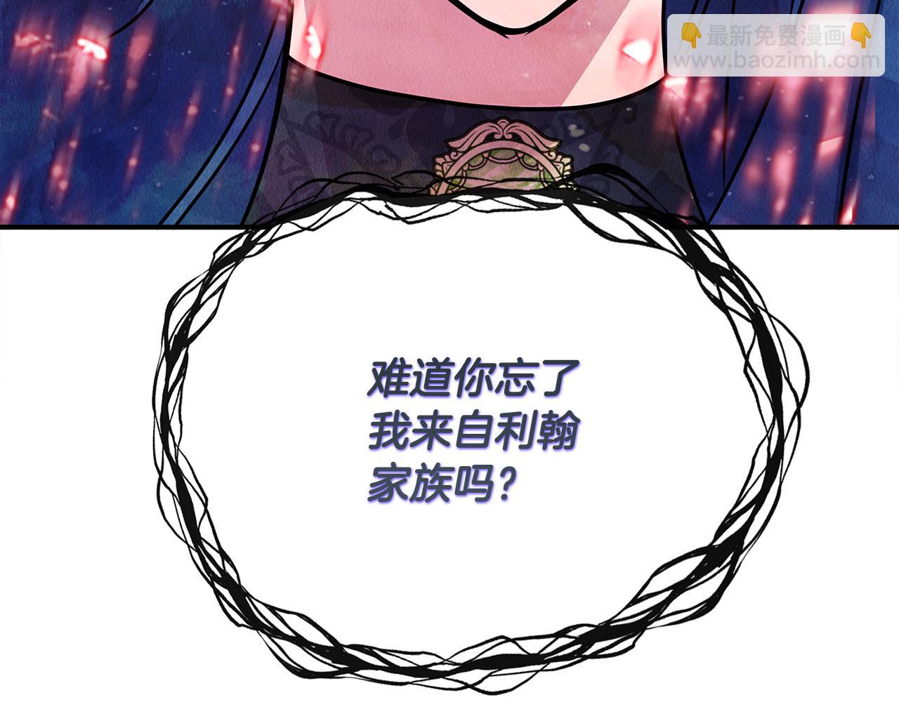 第11话 惊天秘密54