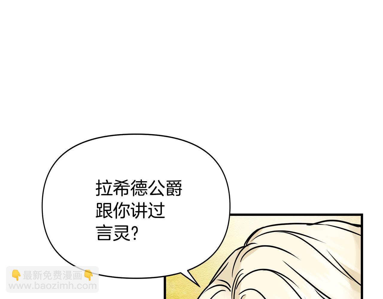 第11话 惊天秘密56
