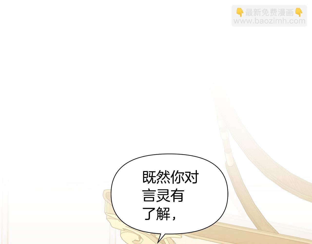 第11话 惊天秘密60