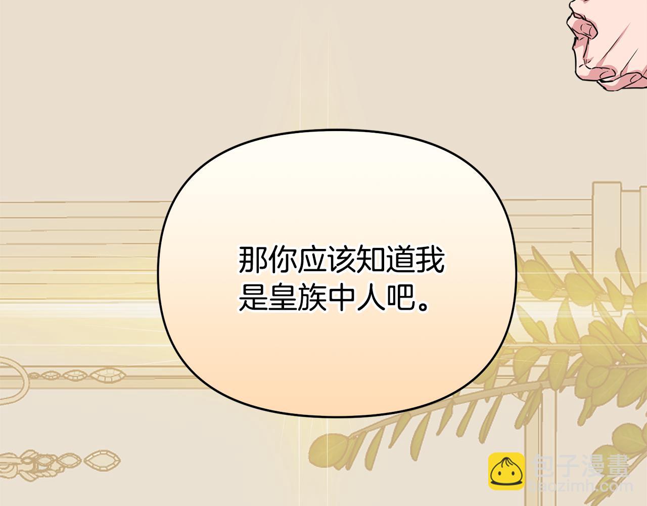 第11话 惊天秘密62