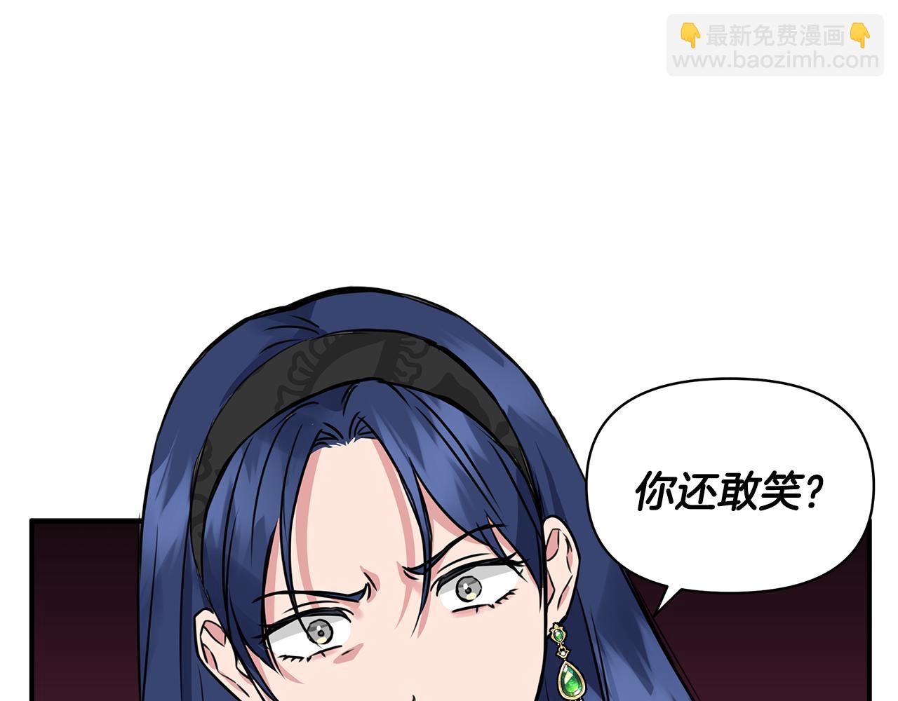 第11话 惊天秘密70