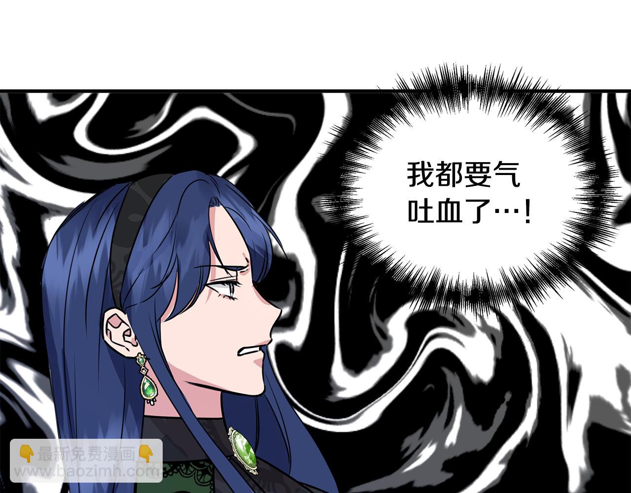 第11话 惊天秘密76