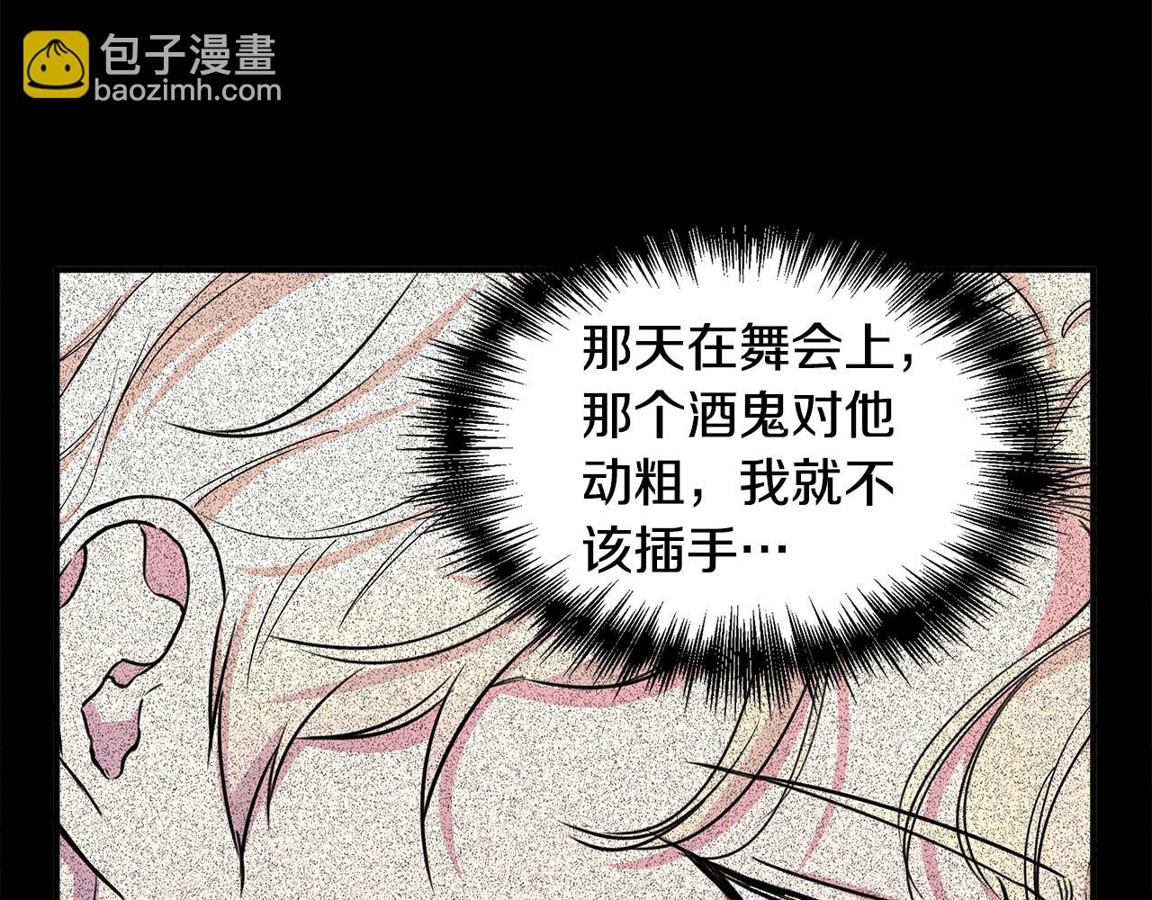 第11话 惊天秘密79