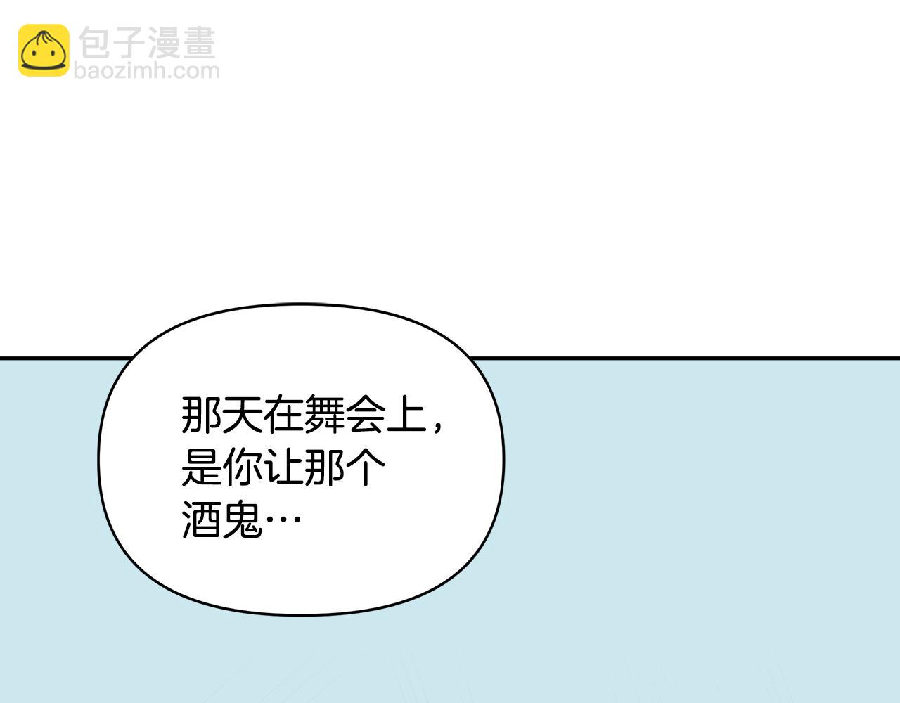 第11话 惊天秘密85